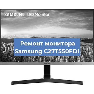 Замена конденсаторов на мониторе Samsung C27T550FDI в Красноярске